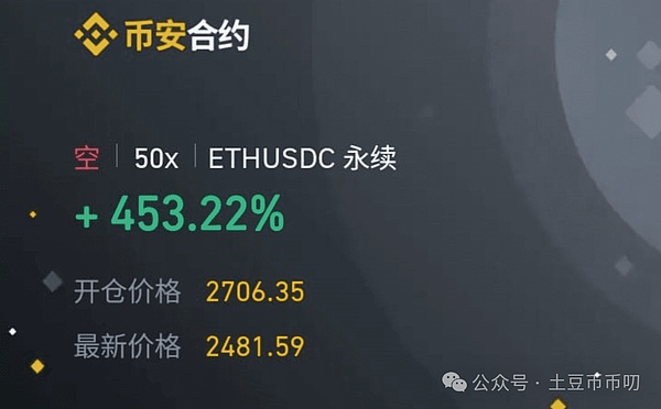 比特币铭文江湖再起波澜：Rune协议能否改写游戏规则？