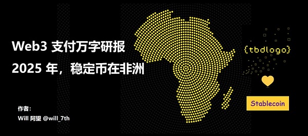 当AI遇上Web3：MixTrust如何重塑我们的金融未来？