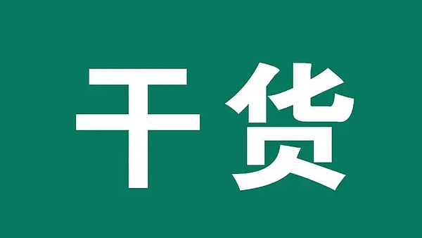 LayerZero空投刷到手软？这个免费脚本让你的收益翻倍