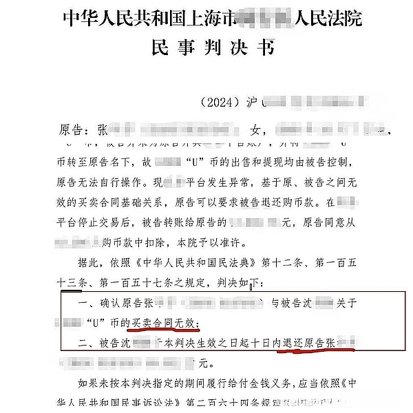 山寨币投资指南：2025年市场前景与投资策略