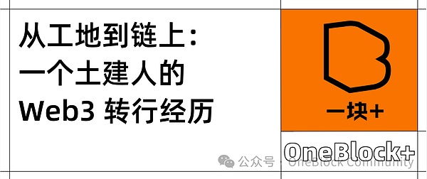 山寨币崛起：加密货币世界的多样性革命