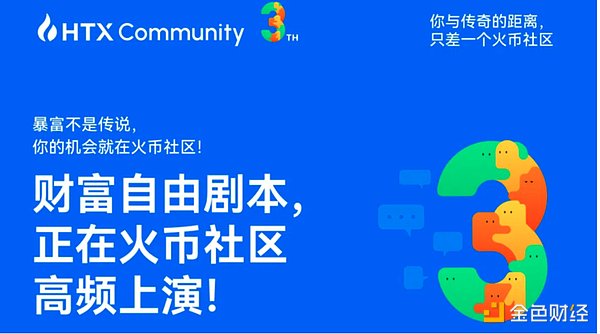 NFT市场周报：11.27-12.03热点观察与深度解读