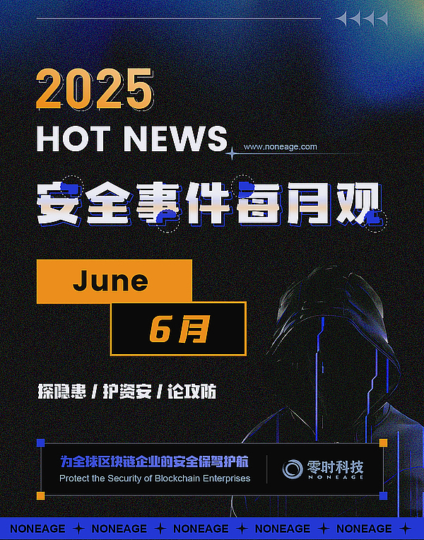 代币估值的迷雾：我们需要更透明的供应量指标