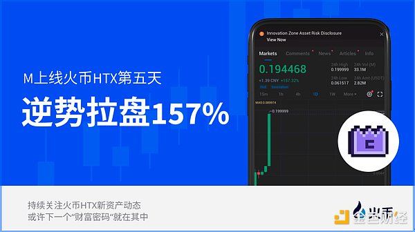 NFT寒冬中的暖阳：熊市里依然闪烁的希望之光