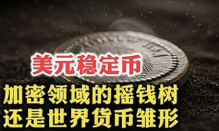 RWA热潮背后：理想很丰满，现实很骨感