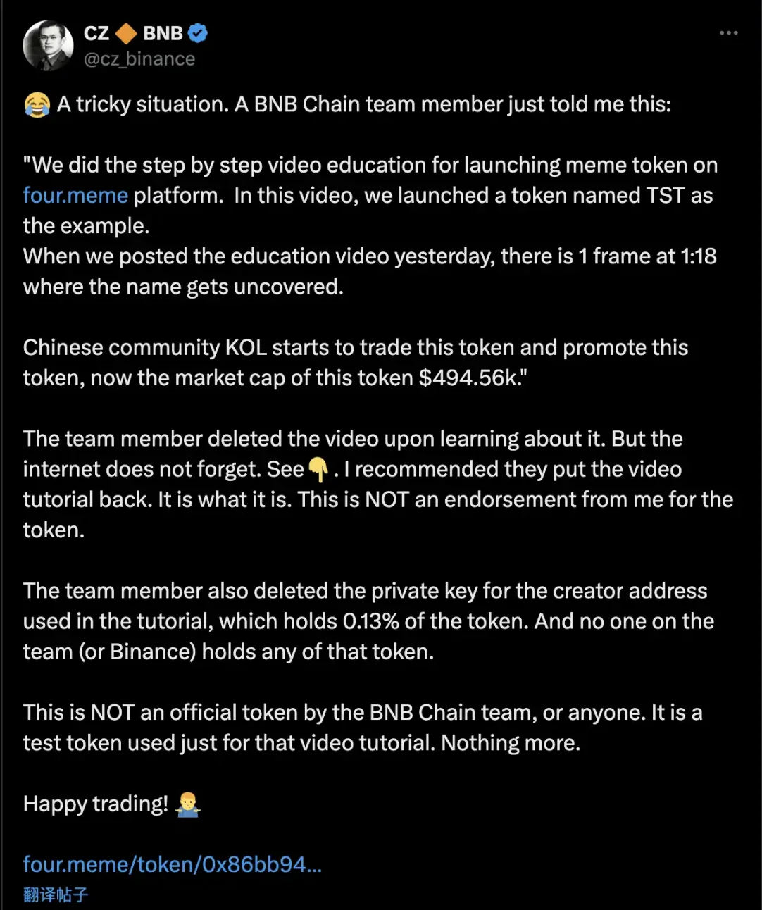 深夜币市突然躁动，这样的反弹真是入场良机？