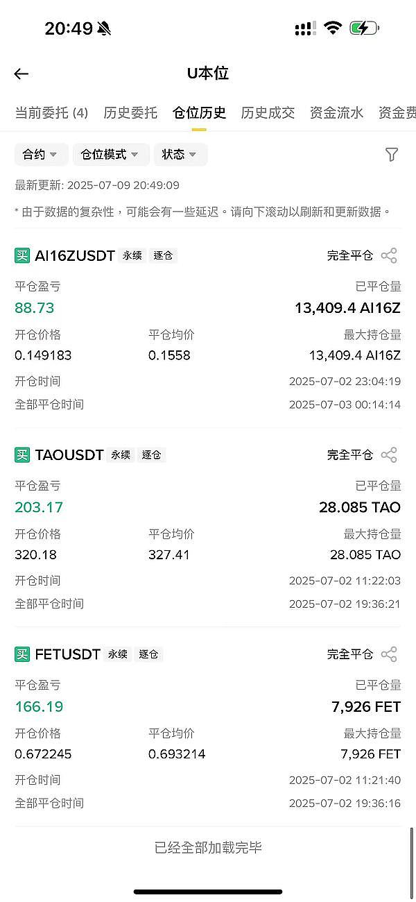 区块链金融新势力：Titanium泰坦的亚太突围之路