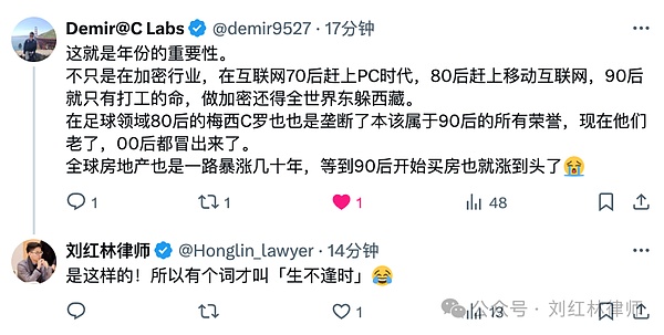 Blast能否成为加密界的破局者？我看未必
