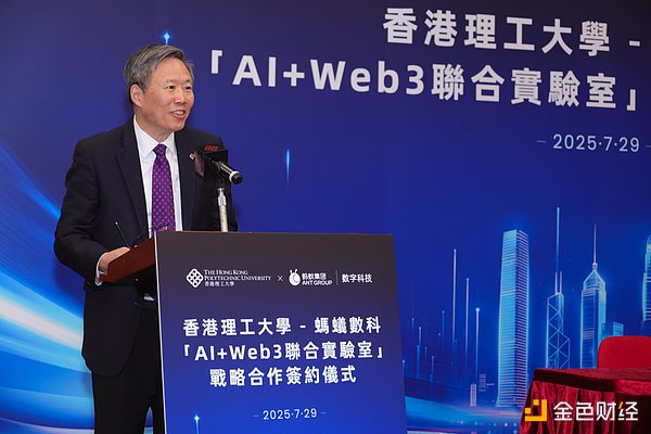 Coinfest Asia 2025：一场加密狂欢节引发的行业地震