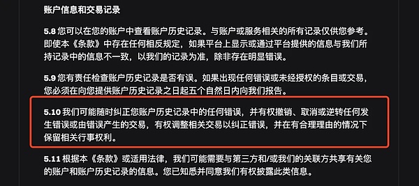 加密货币新纪元：LeaderDAO如何重塑去中心化未来？
