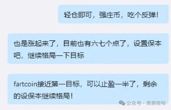 当比特币遇见法拉利：加密货币如何驶入高端消费领域