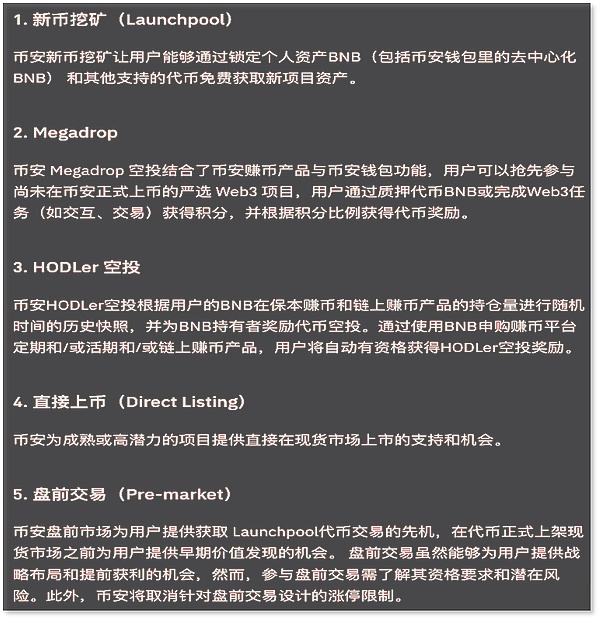 Blast狂欢背后的真相：小散户真的能分到蛋糕吗？