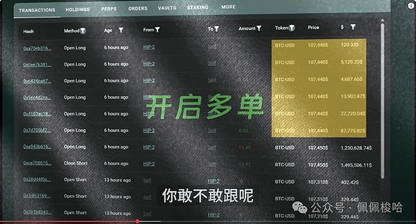 以太坊坎昆升级最新动态：开发者们的深夜茶话会