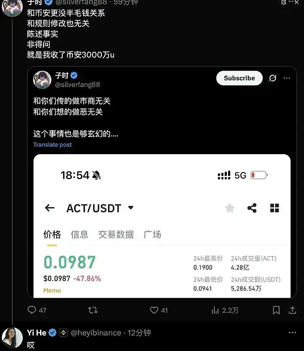 LOOM暴涨之谜：现在上车是机遇还是陷阱？