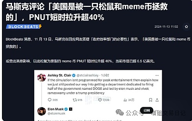华尔街最新洞察：以太坊为何能在这场加密竞赛中脱颖而出？
