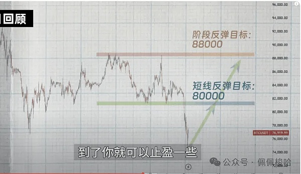 PlugChain闪耀Meta Era峰会：一场关于公链未来的深度对话