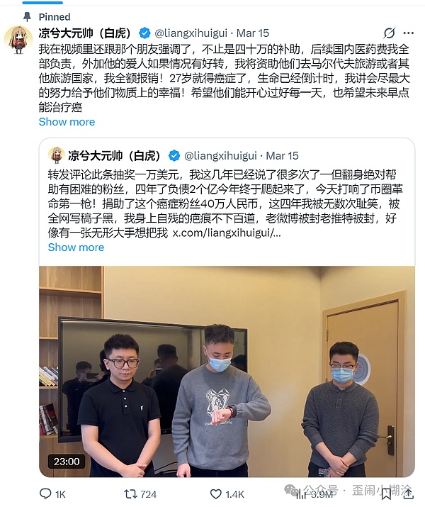 精准研判 空单大丰收！以太30点+大饼300点 合计盈利2500刀