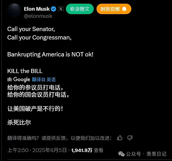 MakerDAO背后：DAI逆袭之路与暗藏的礁石