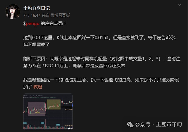 MIMIC黑猫军团强势登陆Opensea！3D数字藏品盛宴开启