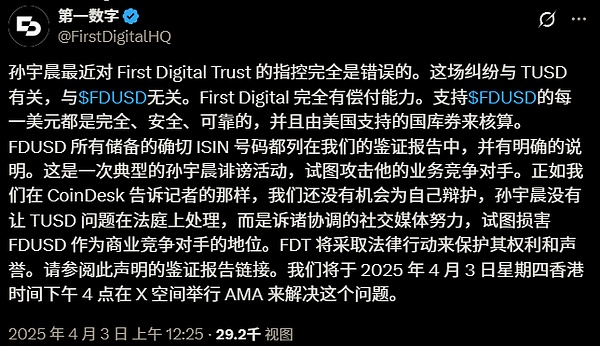 区块链快报：2023年10月4日重要动态全解析