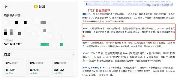 Farcaster能否成为加密社交的破局者？我们实地体验后有了这些发现