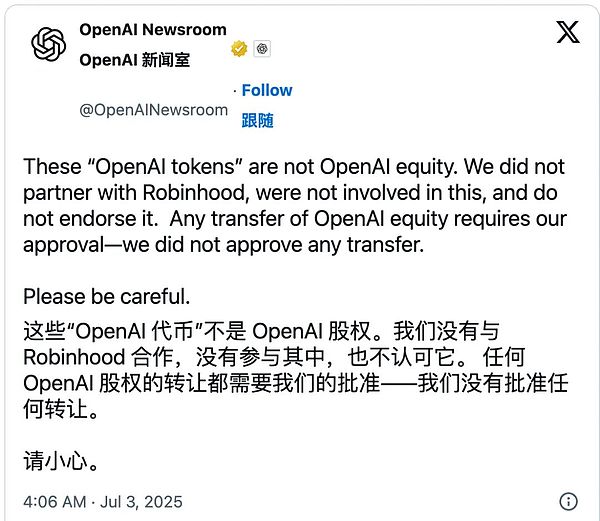 Web3数据江湖：谁在掘金区块链上的信息宝藏？