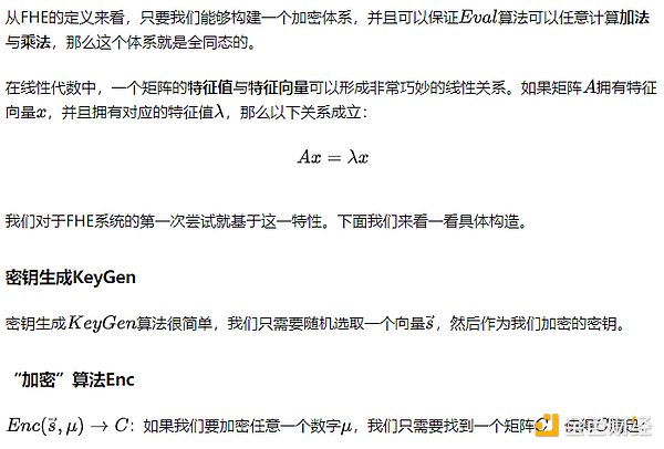 Chainlink：区块链世界的数据搬运工，一个月暴涨132%的背后