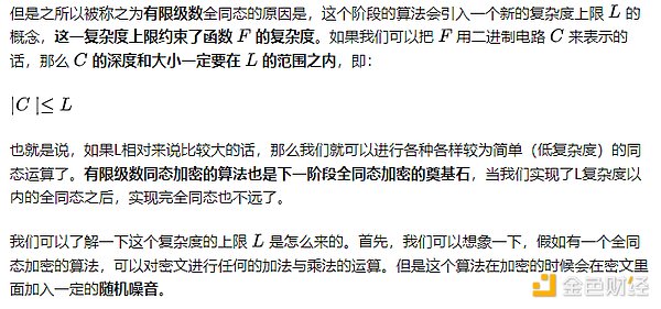 Starknet生态的「GMX接班人」来了？Satoru能否引爆衍生品市场新浪潮？