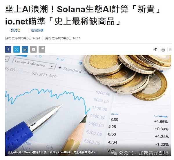 当美国梦遇上比特币：千禧一代如何重新定义成功