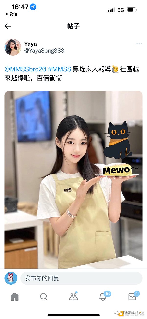 ENA稳定币：风口上的吸金兽为何让人又爱又怕？