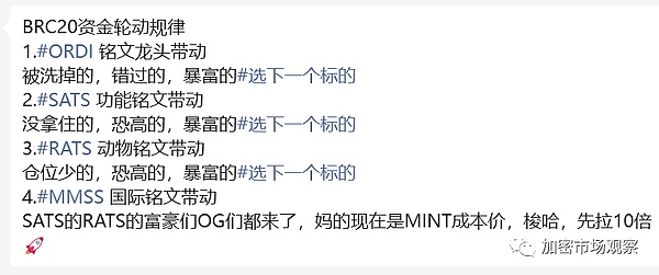 比特币Ordinals：昙花一现还是NFT新时代的开端？