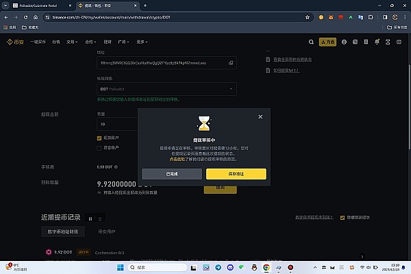 链游市场风云录：SAGE Labs异军突起，传统大厂纷纷入局