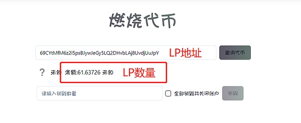 当美股感冒时，加密货币会跟着打喷嚏吗？