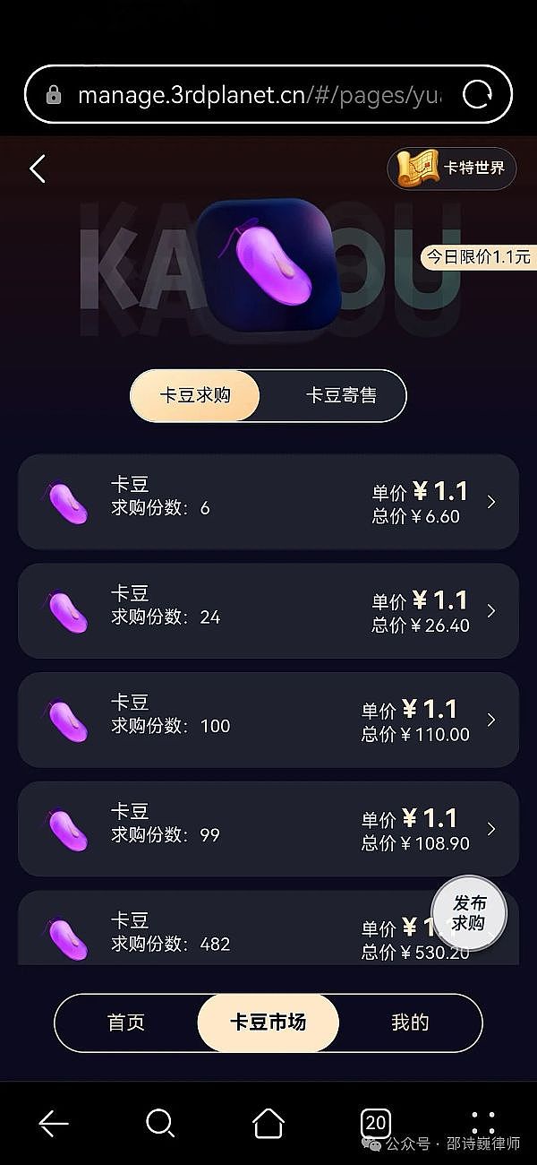 加密货币市场迎核爆级行情：华尔街大鳄即将入场？