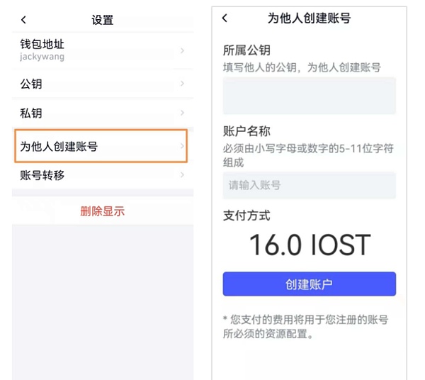 加密货币禁令并非良方？IMF与FSB最新表态引人深思
