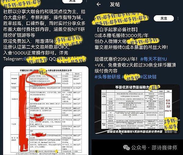 Starknet空投内幕曝光：你的$STARK奖励居然和这些操作挂钩！