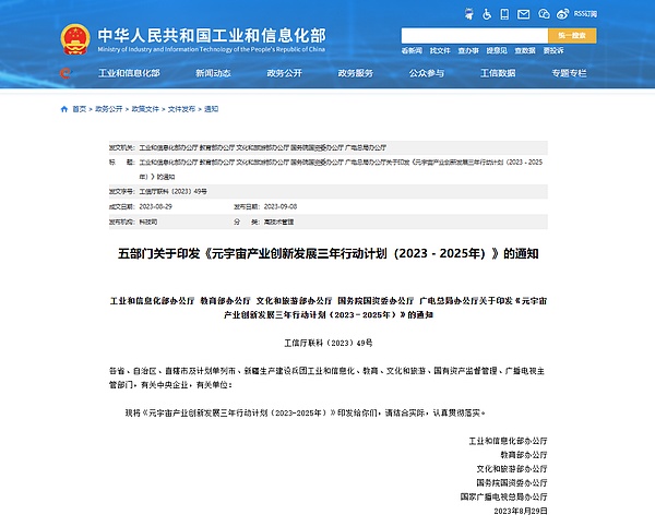 比特币9月走势：历史规律暗示风暴将至？