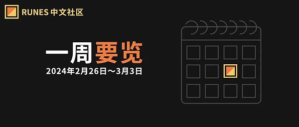 当金融遇见区块链：MUSO.DAO如何改写游戏规则