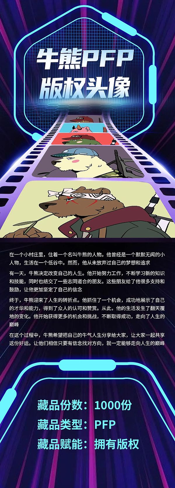 当金钱遇上代码：一个金融老炮眼中的币圈迷思