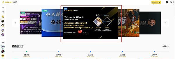 比特币ETF再遇阻碍：SEC推迟Hashdex申请 加密监管成APEC焦点话题