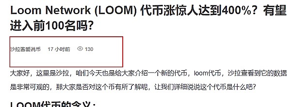 MS Chain：一场正在发生的区块链革命
