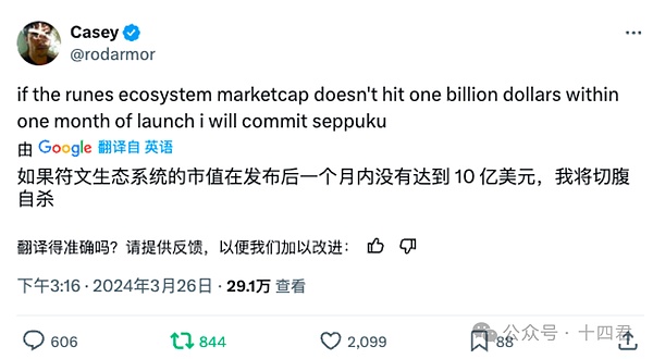惊人！4.5万亿柴犬币大挪移背后藏着什么秘密？