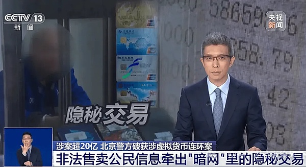 BSC生态暗流涌动：下一个DeFi巨头的诞生之战