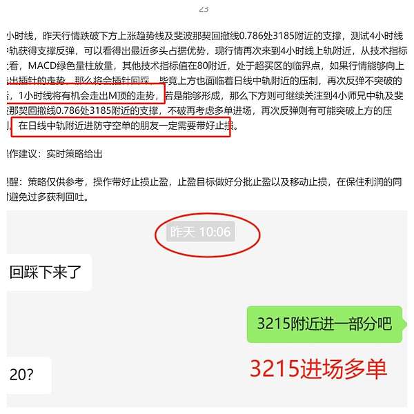 币圈行情速递：BTC关键支撑位显现，ETH双底形态初现