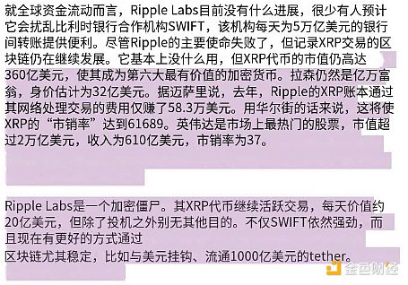 Solana强势逆袭：70美元大关已破，80美元本月可期？