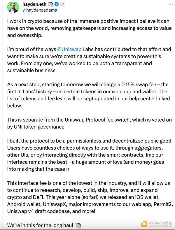 光谱公链SPC：一个可能改变游戏规则的区块链项目