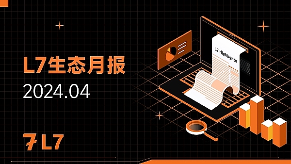 从华尔街到币圈：一个天才的崛起