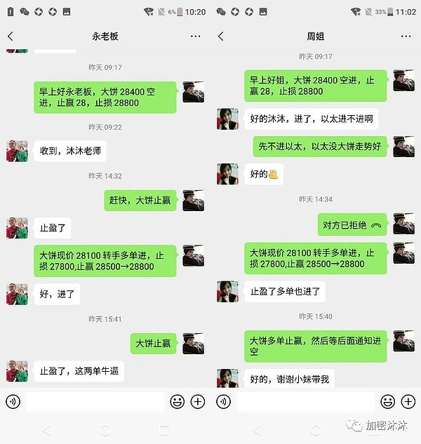 数字人民币推广困局：当0费率遇上支付生态链的博弈