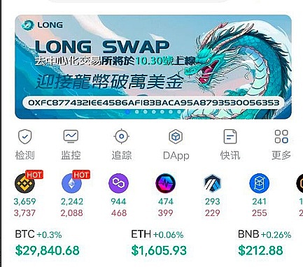 美国正亲手将加密经济的未来拱手让人？Coinbase法务高管发出严厉警告