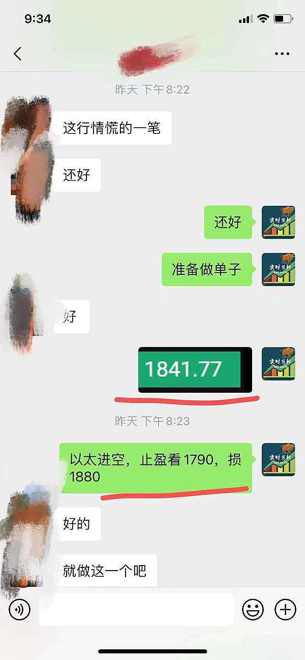 资深交易员李隆：10.12比特币以太坊市场深度解析